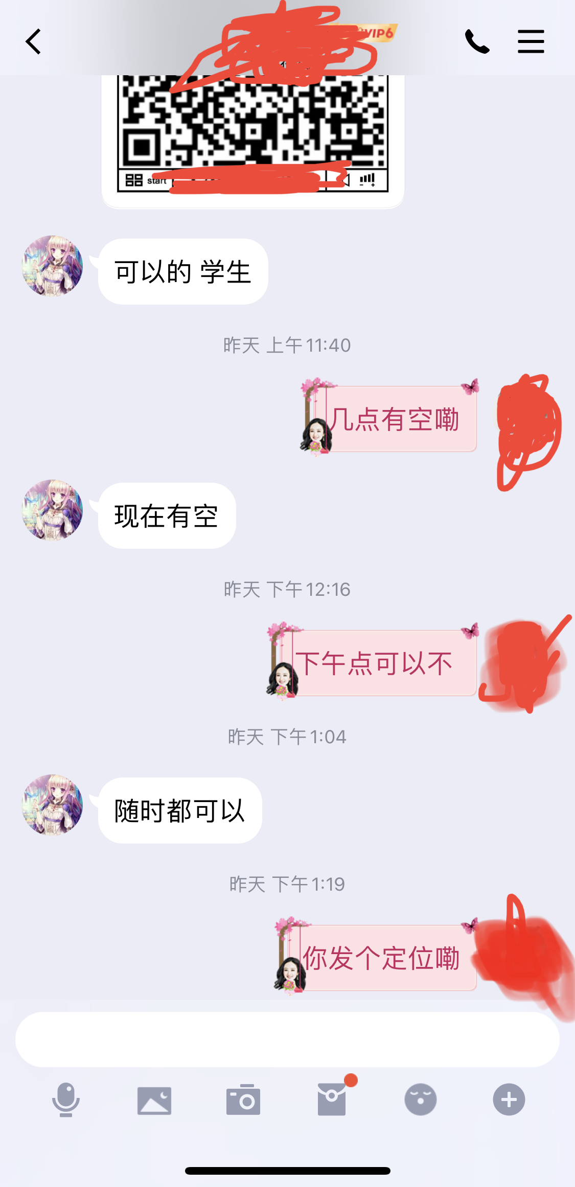 渝中区楼凤小姐