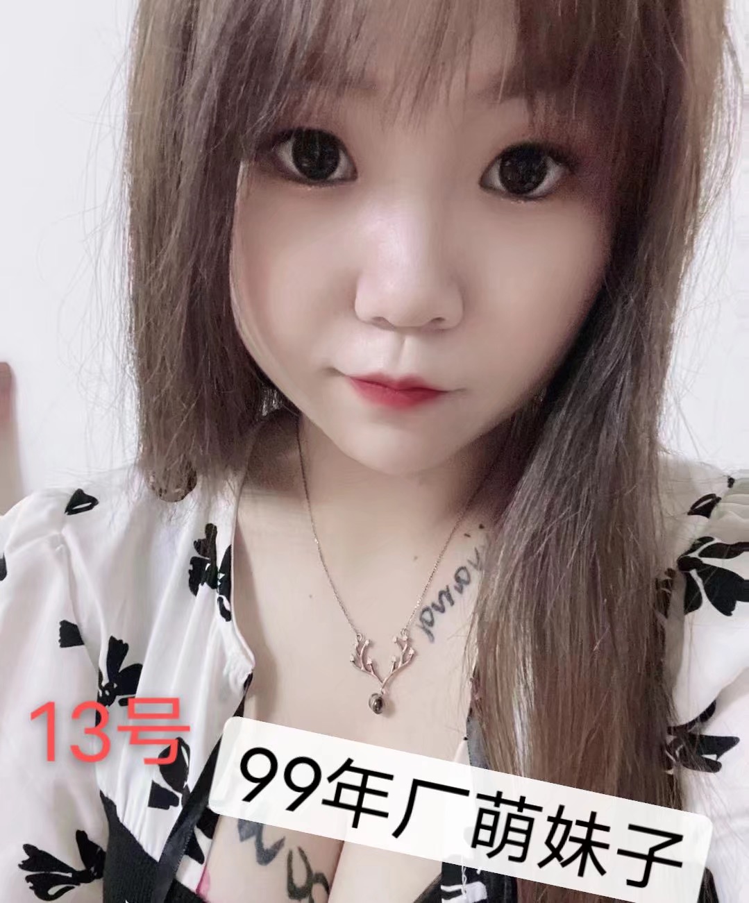 珠海市楼凤小姐