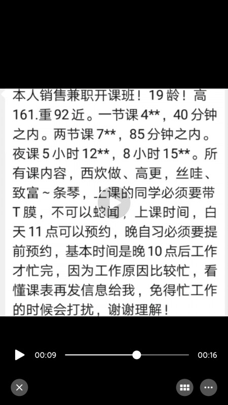 深圳市楼凤小姐