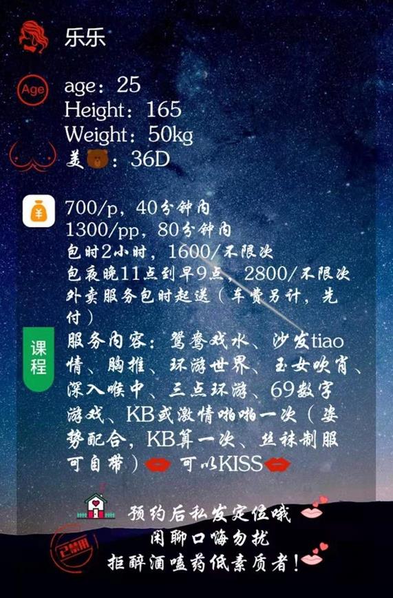 深圳市楼凤小姐