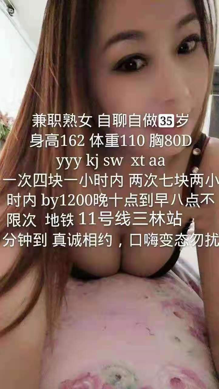 浦东新区楼凤小姐