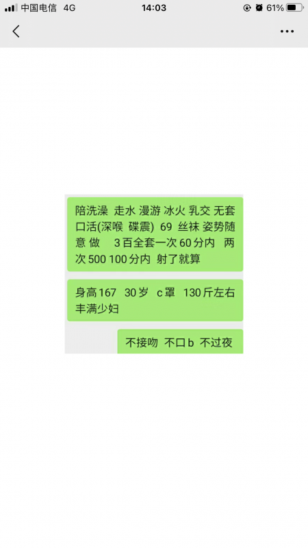 合肥市楼凤小姐