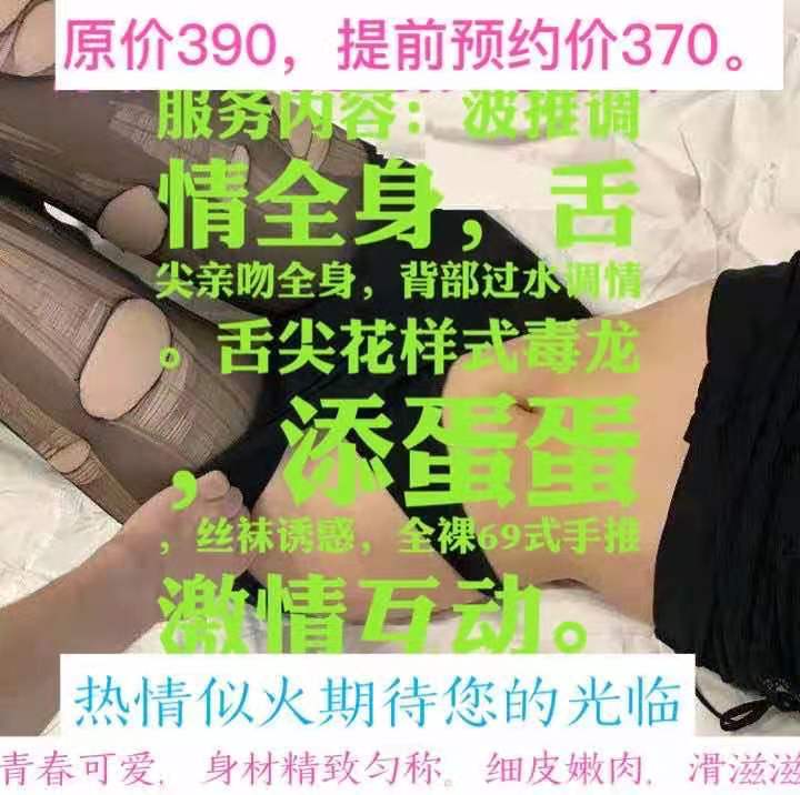 深圳市楼凤小姐