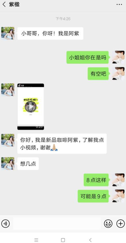 广州市楼凤小姐