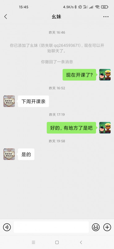 普陀区楼凤小姐