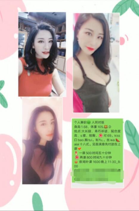 长沙市楼凤小姐