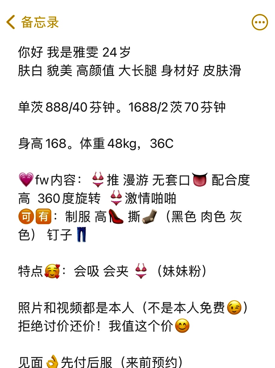杭州市楼凤小姐