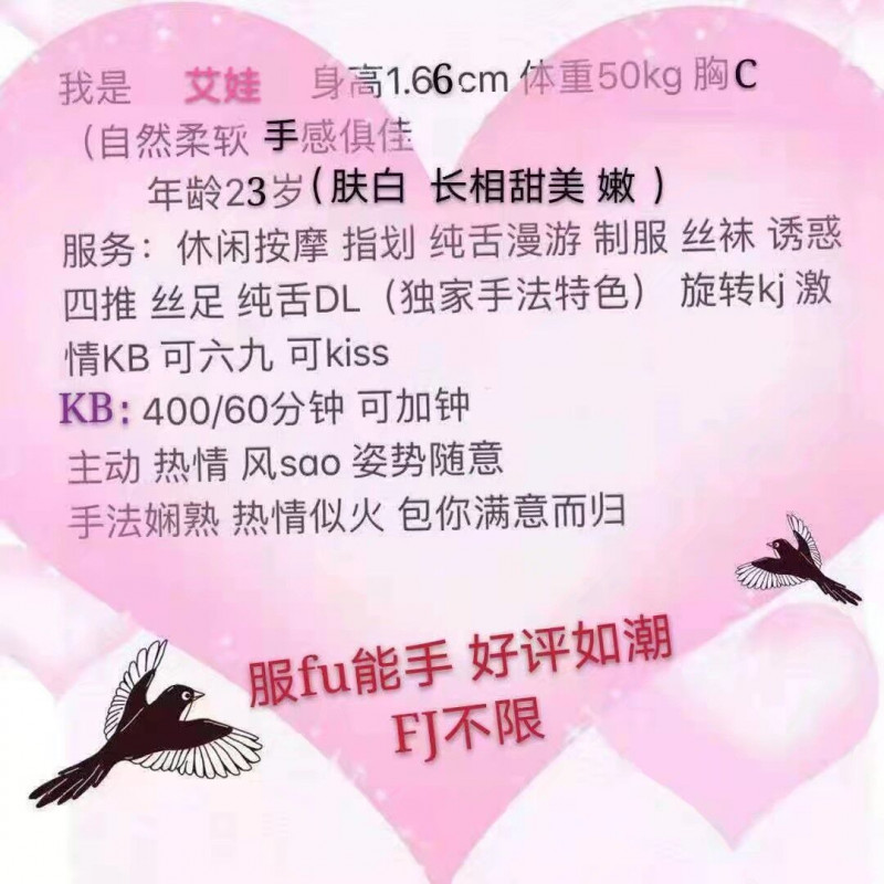 普陀区楼凤小姐