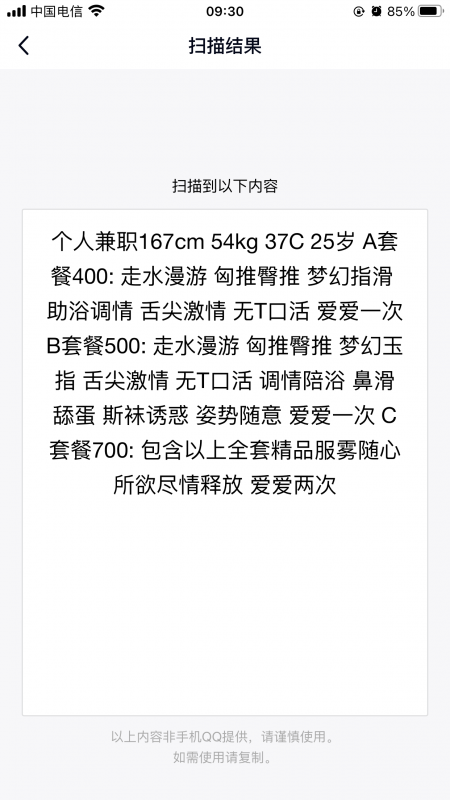 合肥市楼凤小姐
