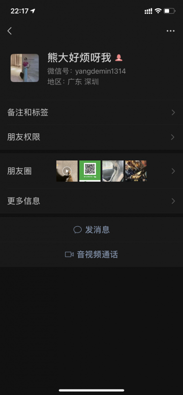 潍坊市楼凤小姐