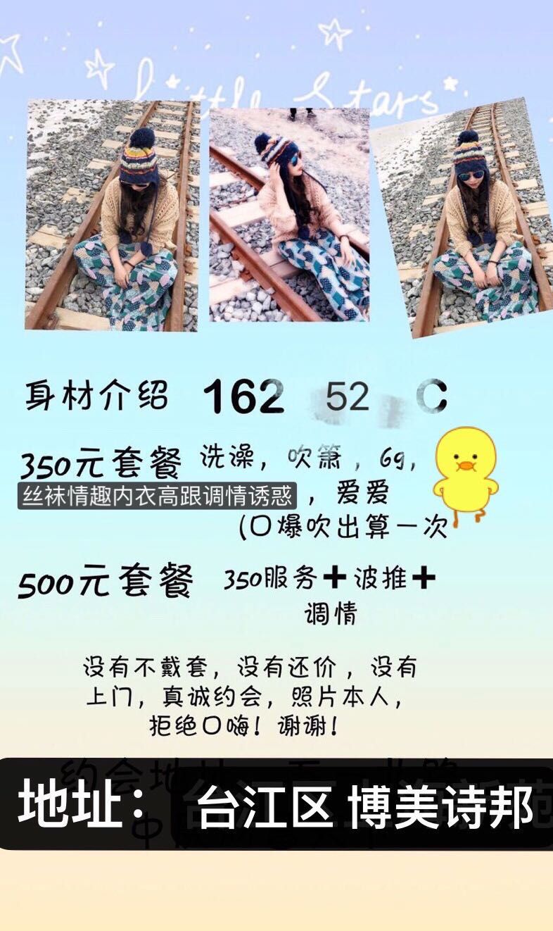 福州市楼凤小姐