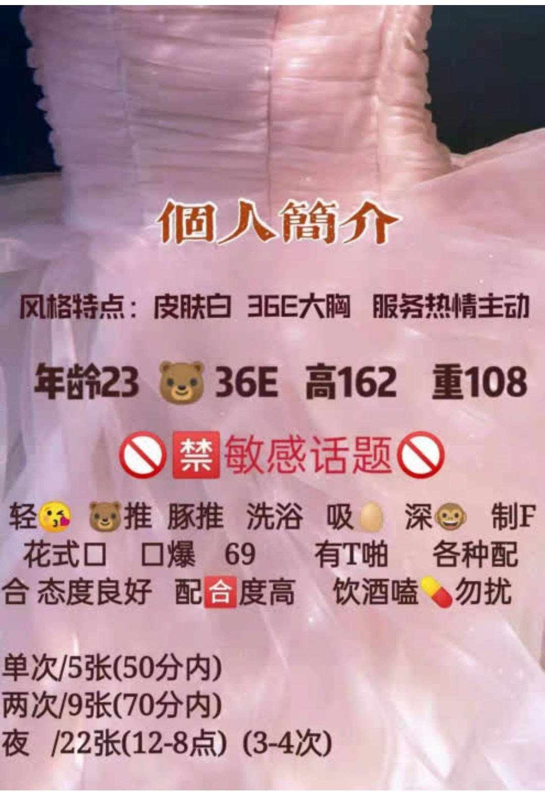 西安市楼凤小姐