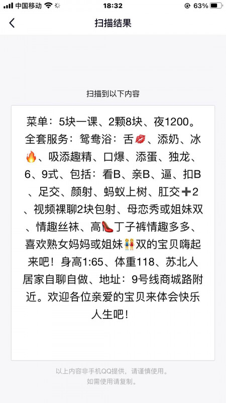 浦东新区楼凤小姐