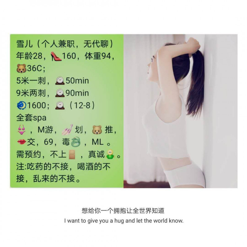 南京市楼凤小姐