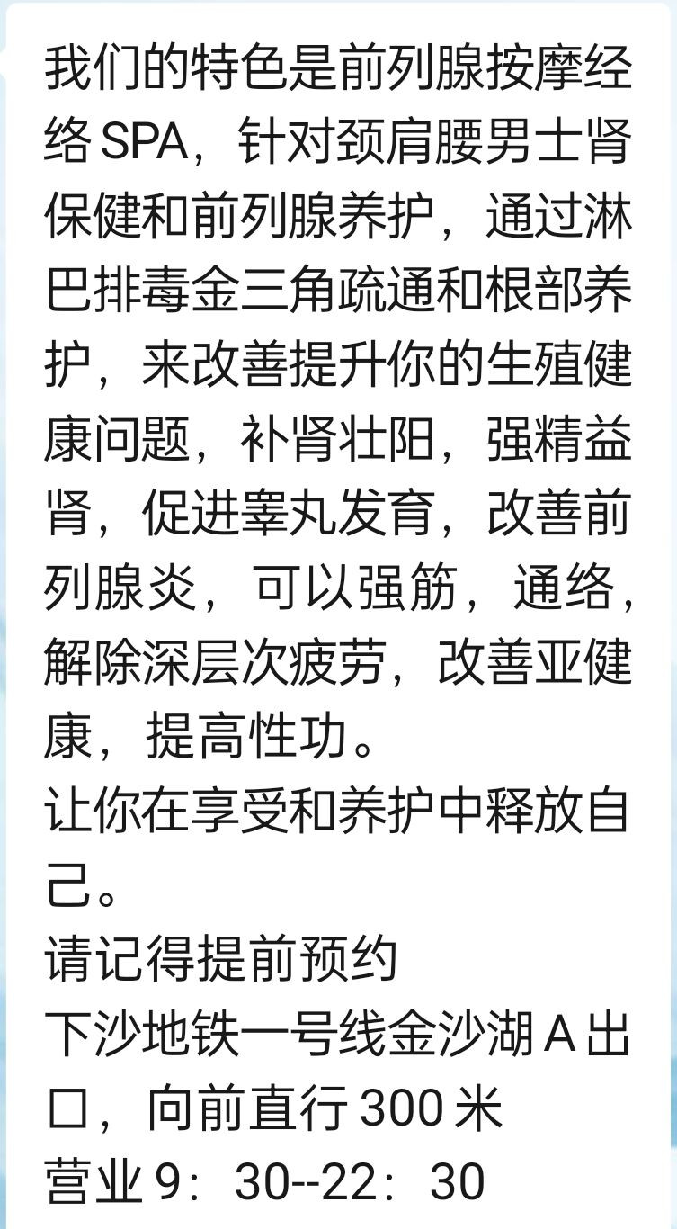 杭州市楼凤小姐