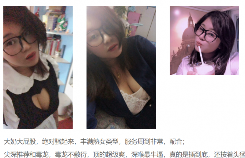 徐汇区楼凤小姐