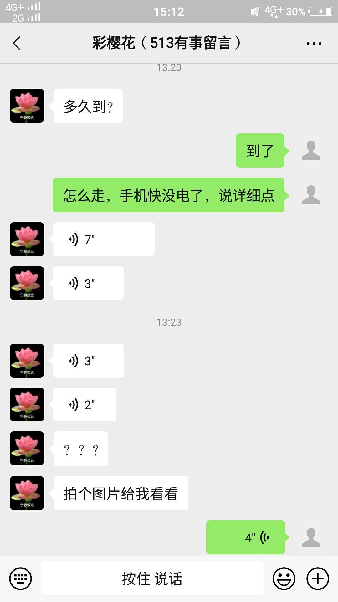 济南市楼凤小姐