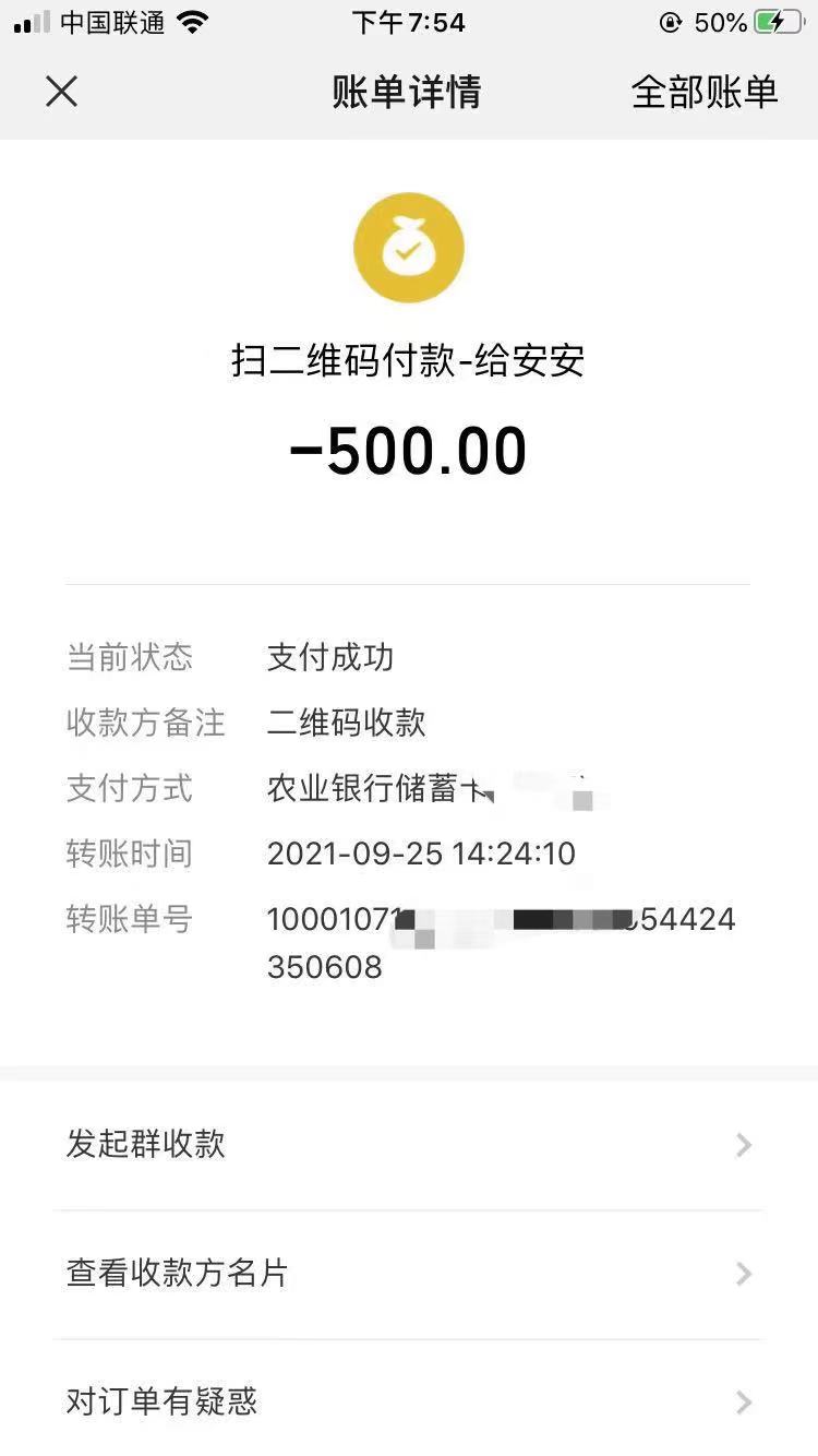 广州市楼凤小姐