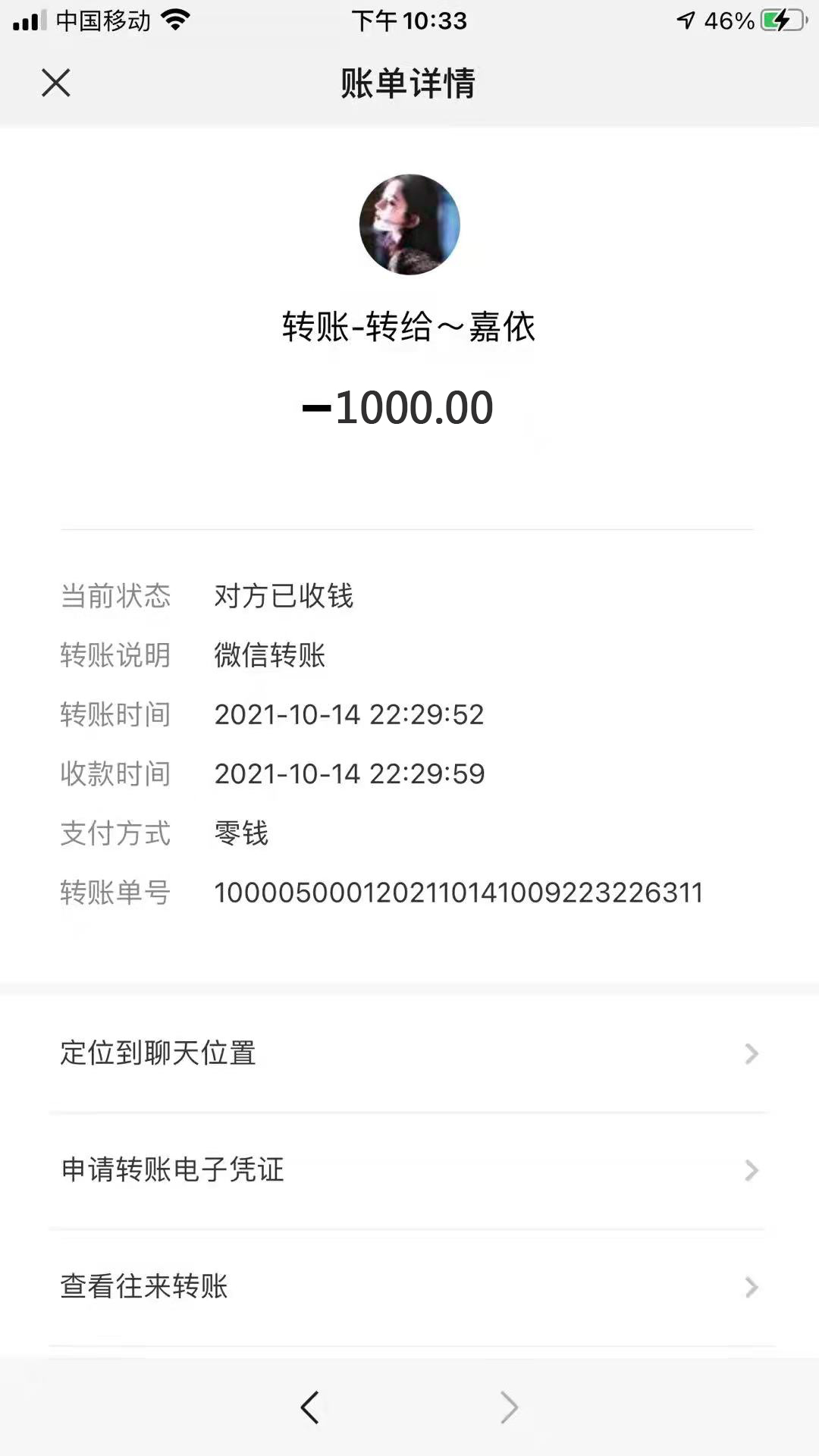 广州市楼凤小姐
