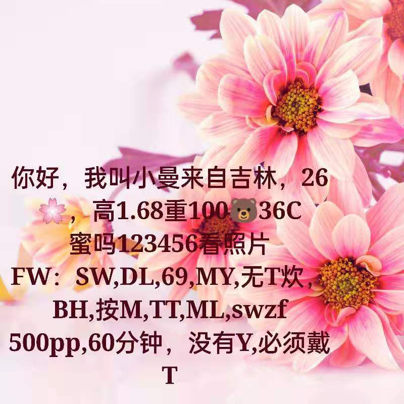 普陀区楼凤小姐