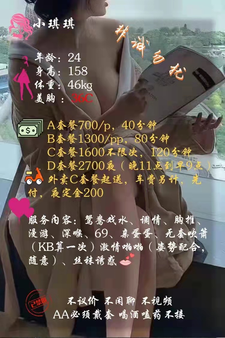 宝山区楼凤小姐