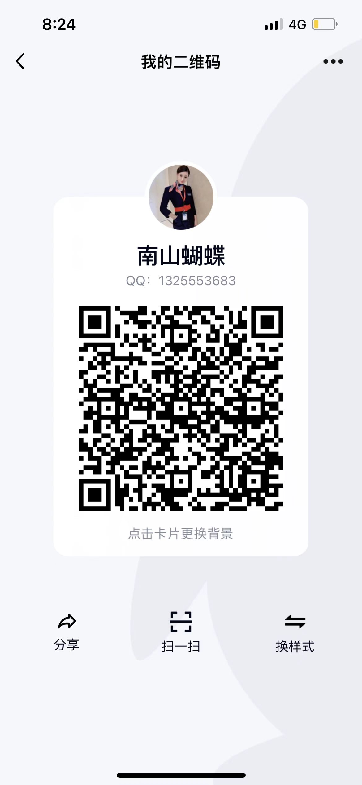 深圳市楼凤小姐