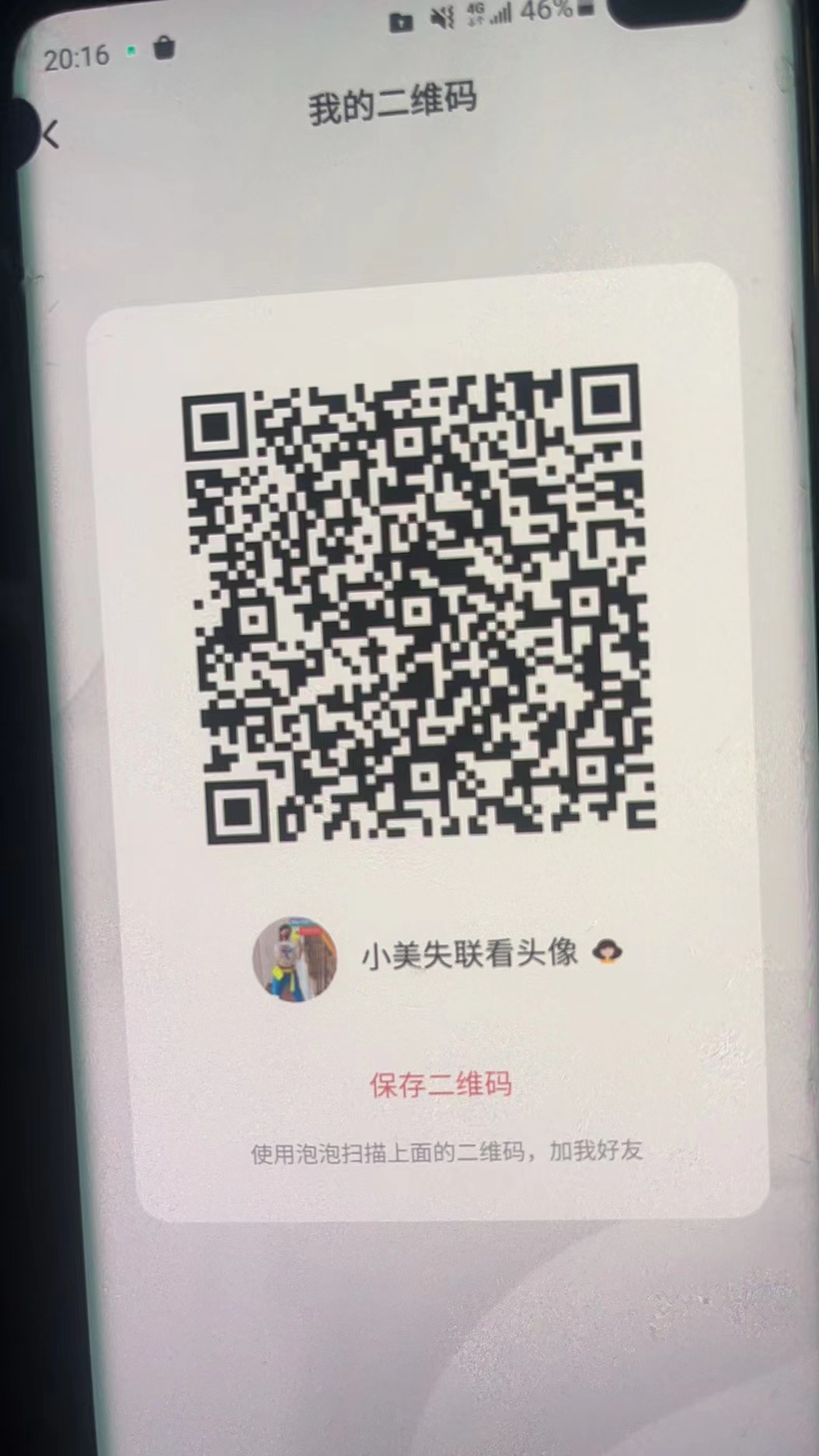 深圳市楼凤小姐
