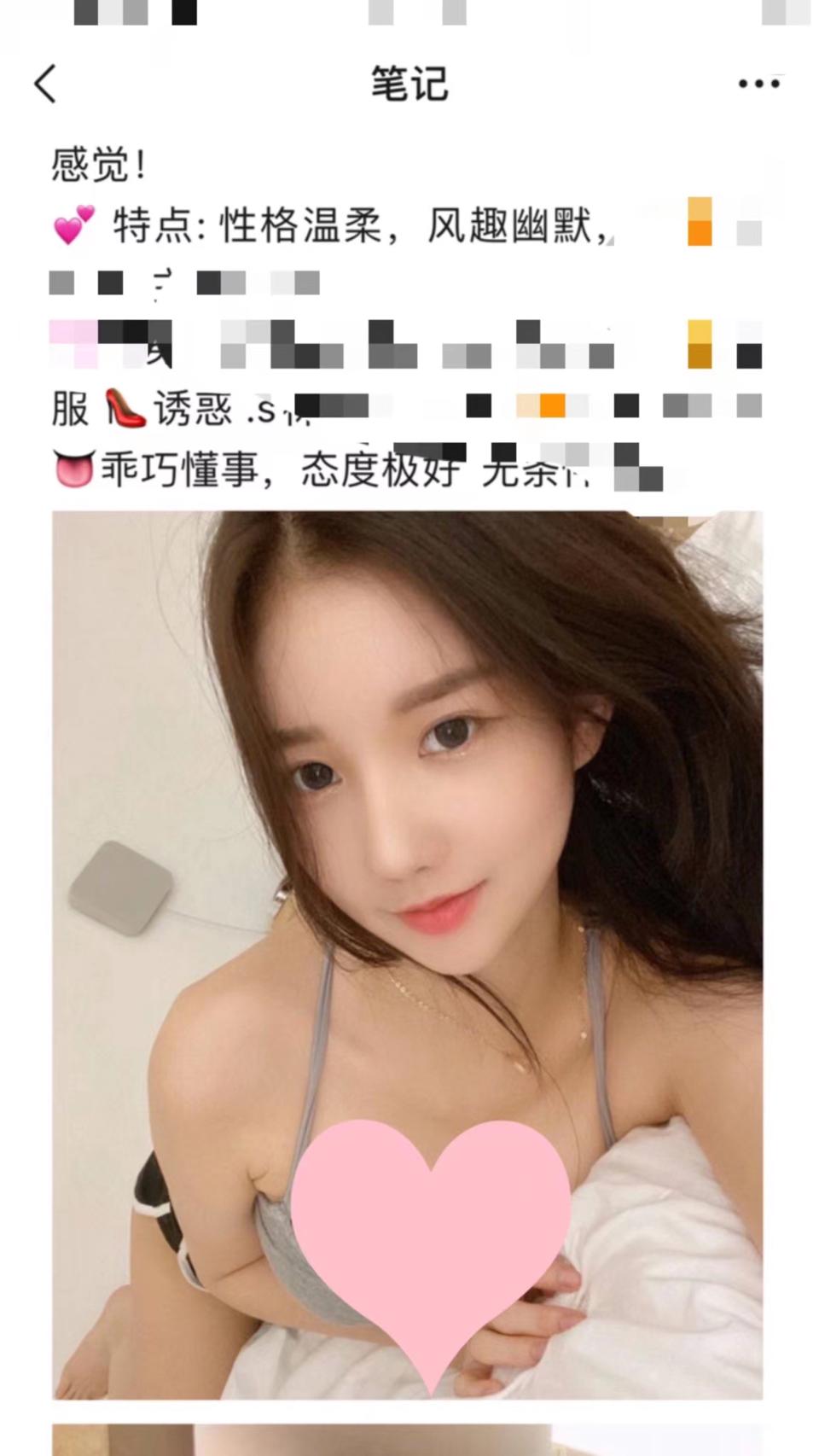 朝阳区楼凤小姐