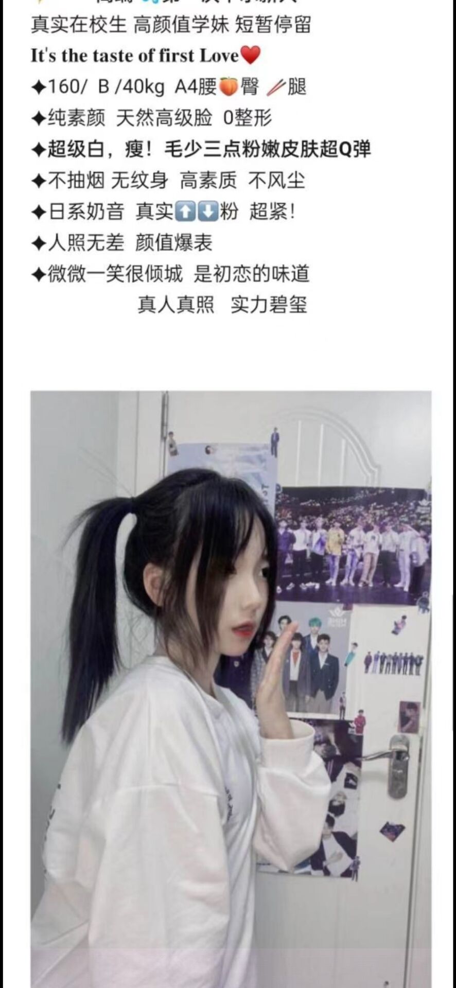 朝阳区楼凤小姐