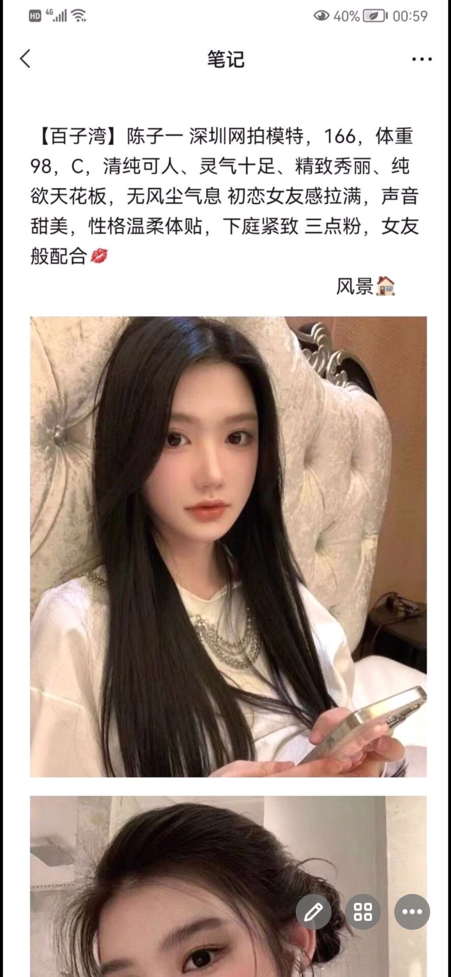 朝阳区楼凤小姐