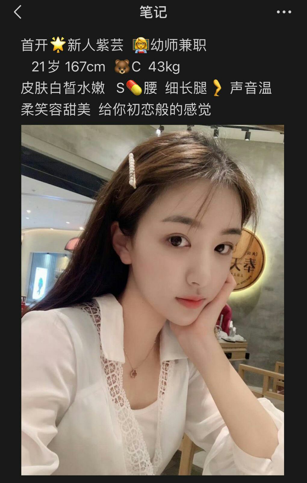 东莞市楼凤小姐