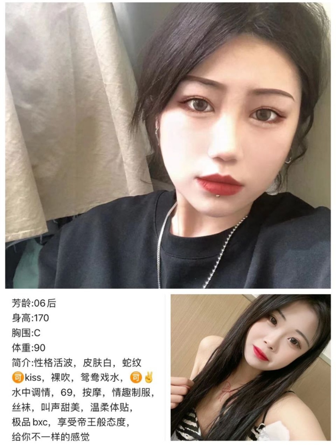 昆明市楼凤小姐