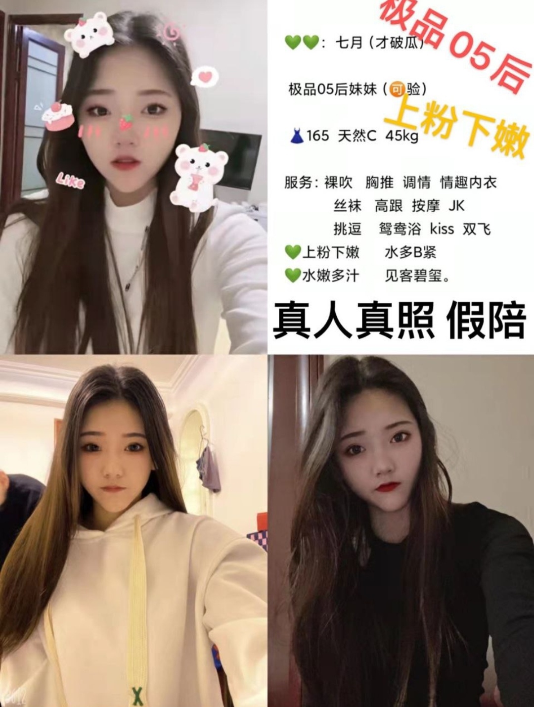 昆明市楼凤小姐
