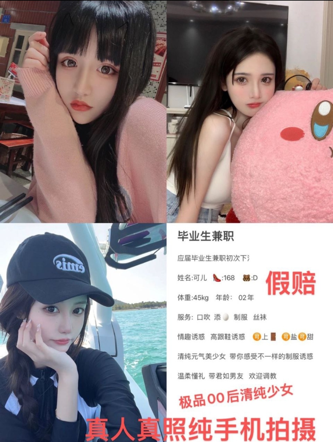 兰州市楼凤小姐