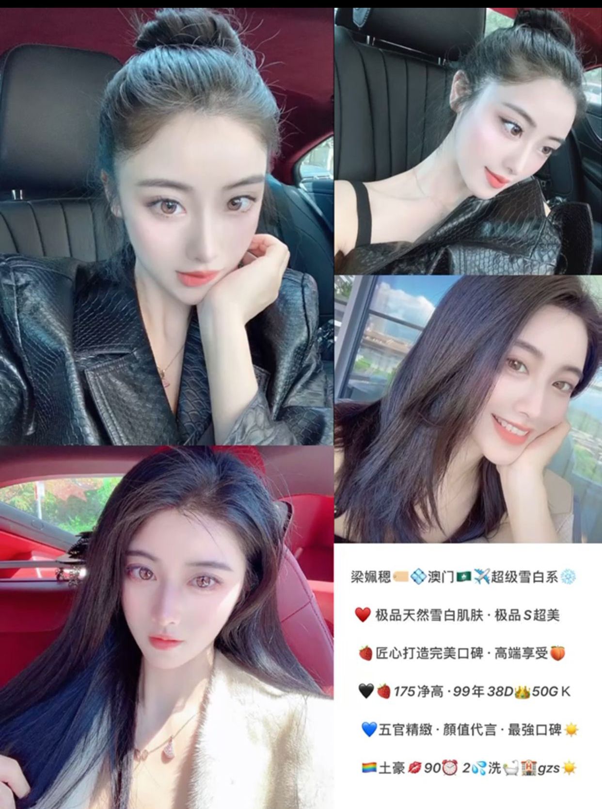 海口市楼凤小姐