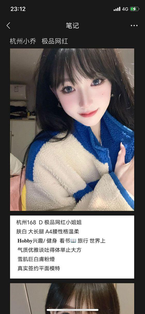 黄浦区楼凤小姐