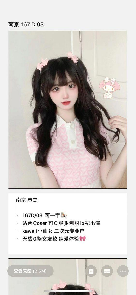 黄浦区楼凤小姐