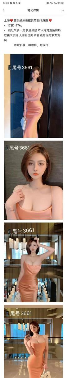 黄浦区楼凤小姐