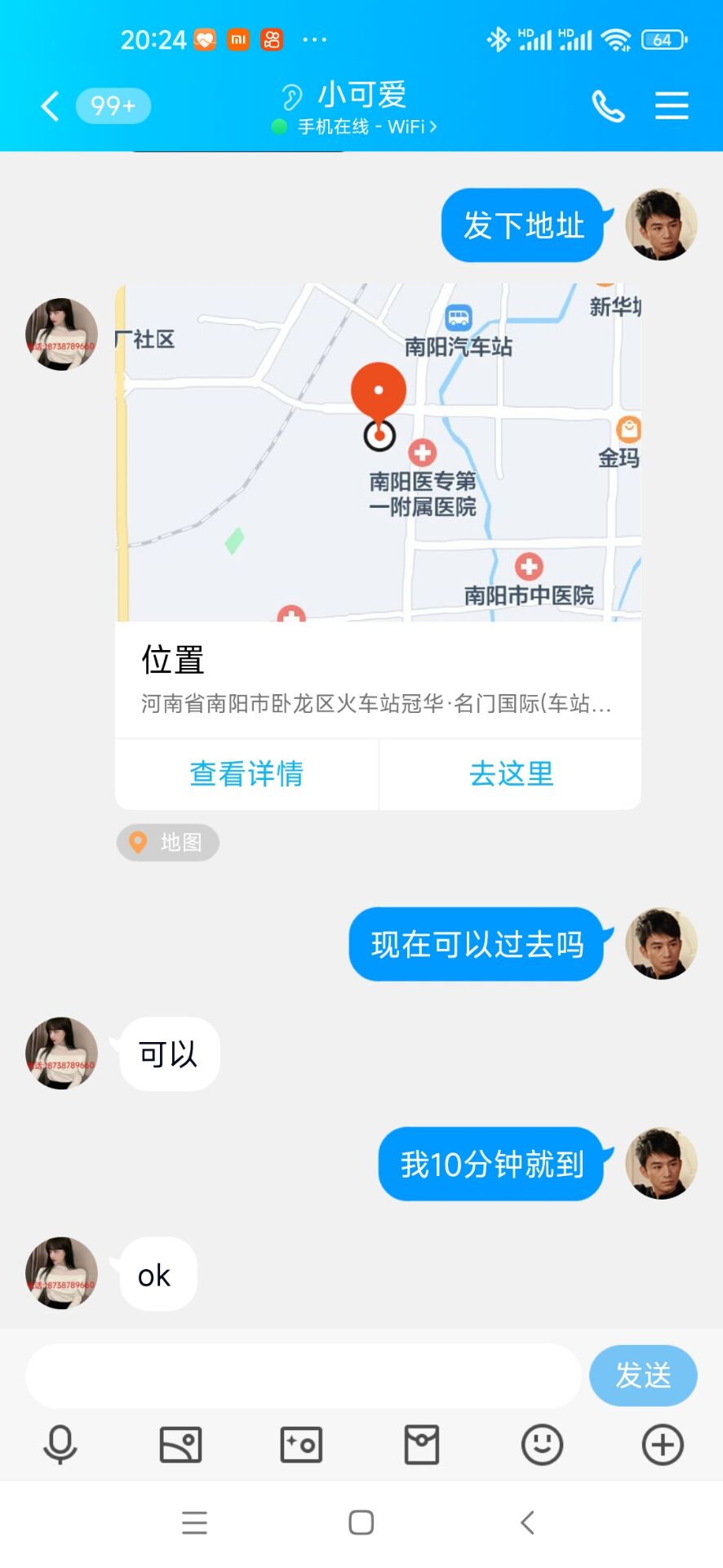 南阳市楼凤小姐