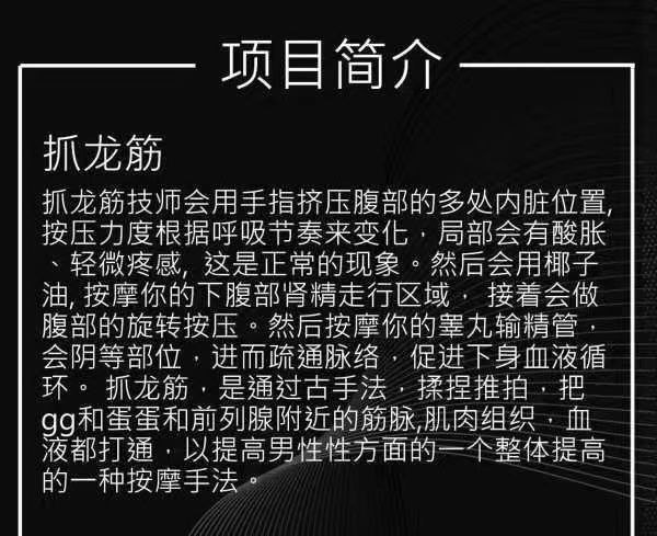 广州市楼凤小姐