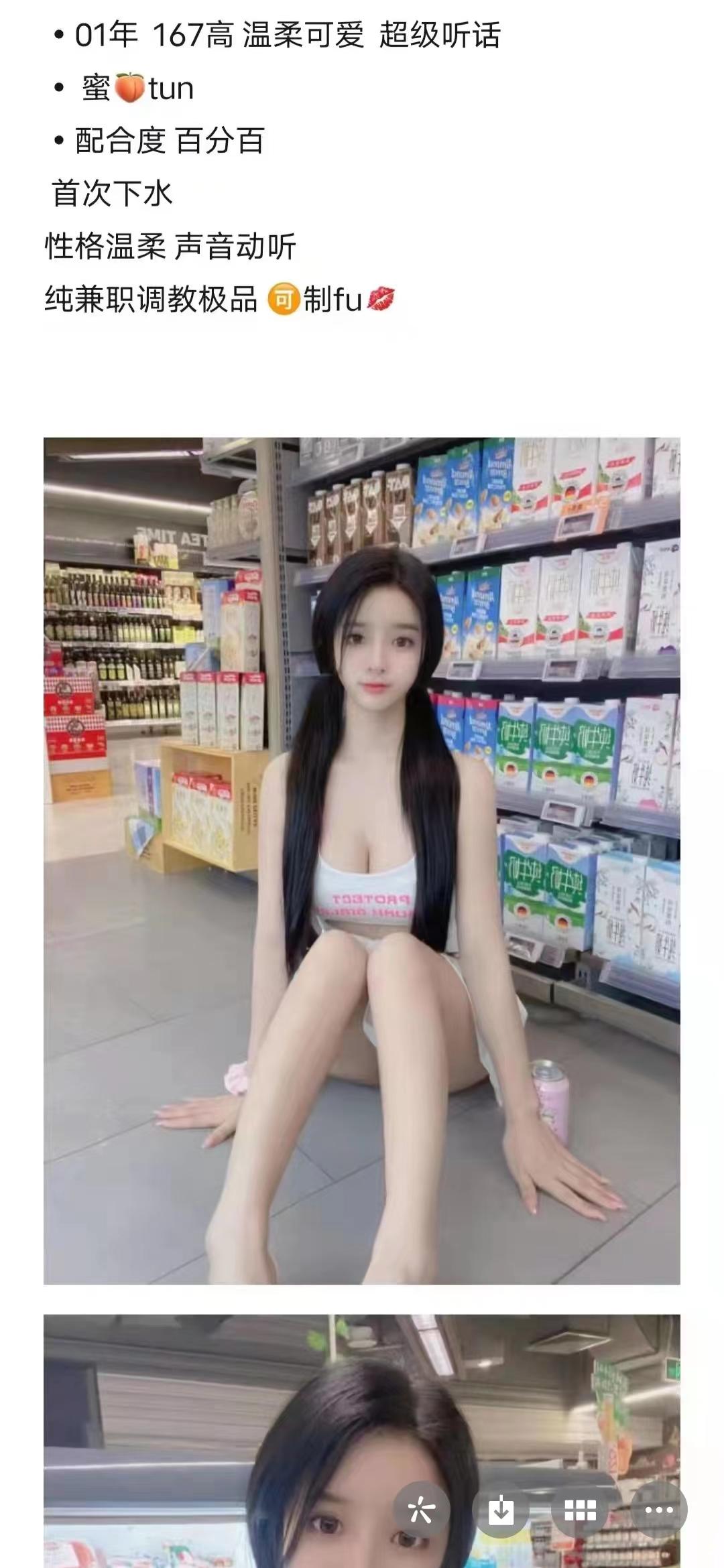 朝阳区楼凤小姐