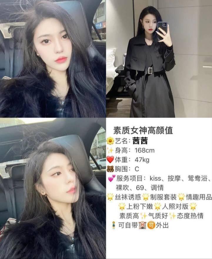 朝阳区楼凤小姐