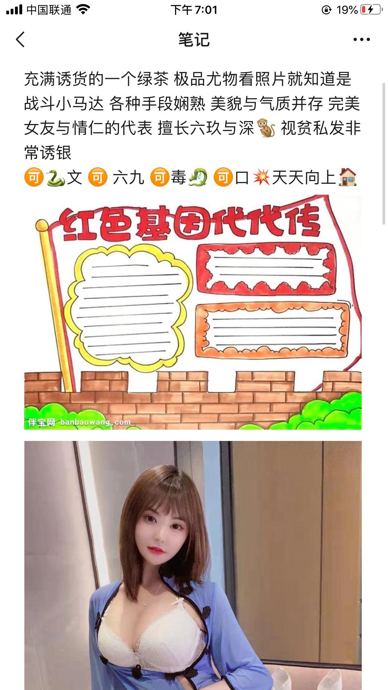 朝阳区楼凤小姐