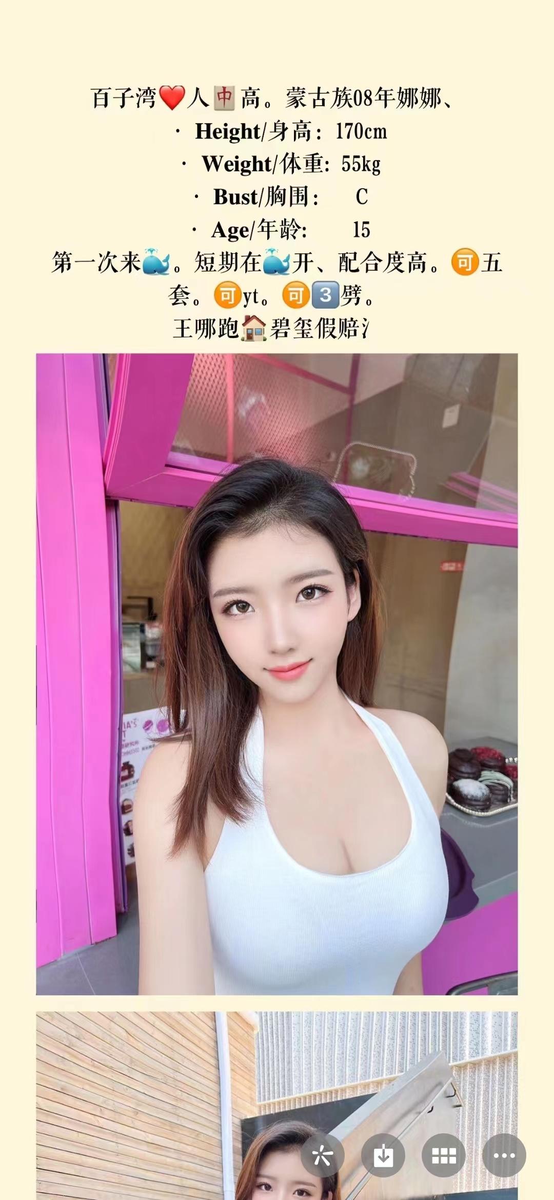 朝阳区楼凤小姐