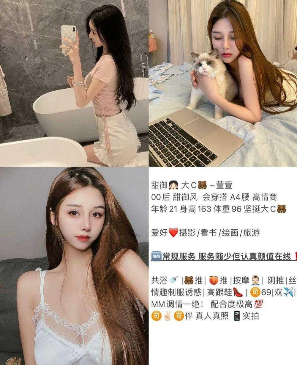 朝阳区楼凤小姐