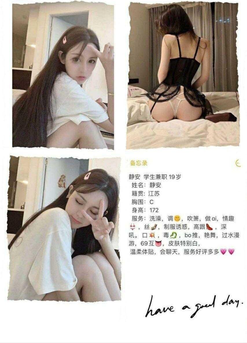 朝阳区楼凤小姐