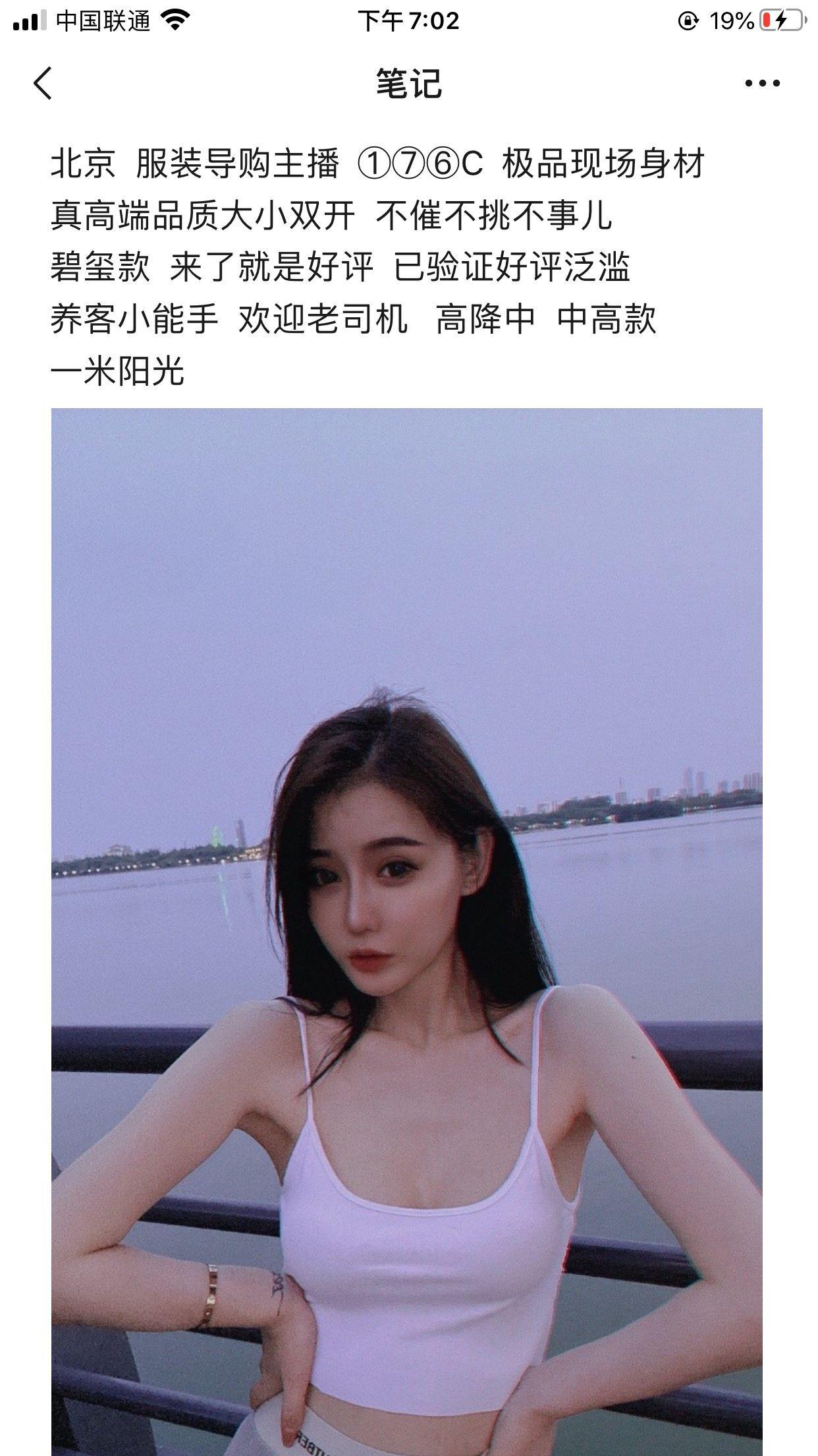 朝阳区楼凤小姐
