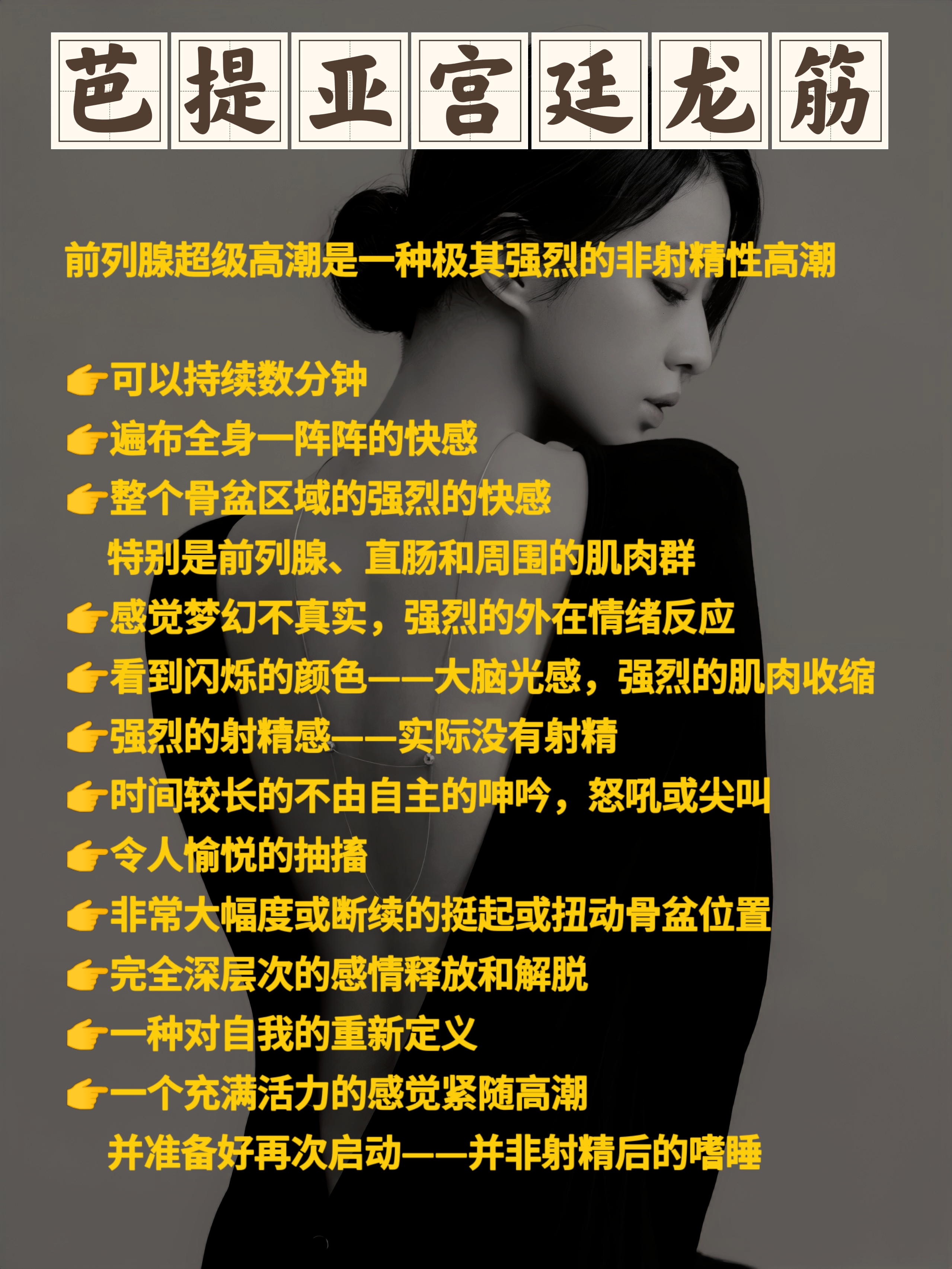 成都市楼凤小姐
