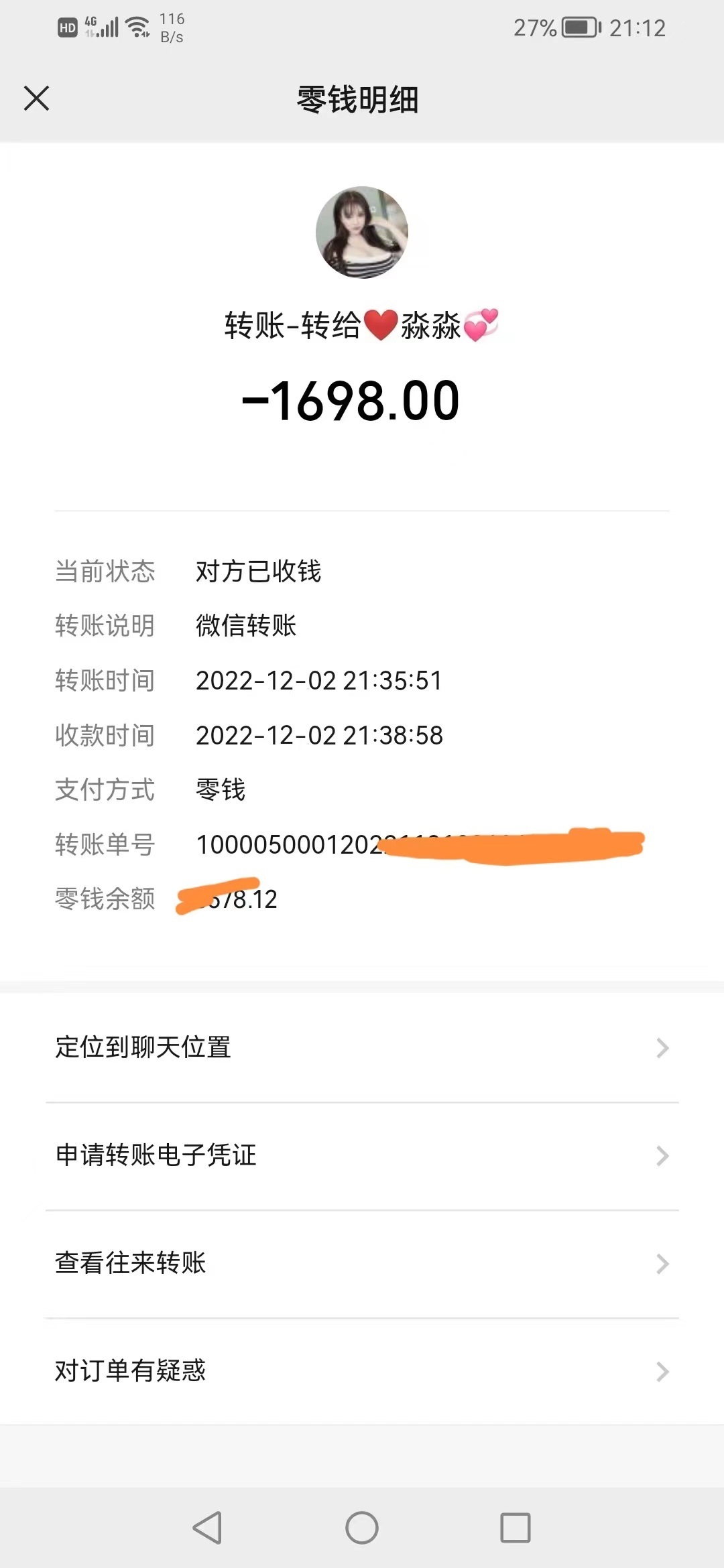 长宁区楼凤小姐