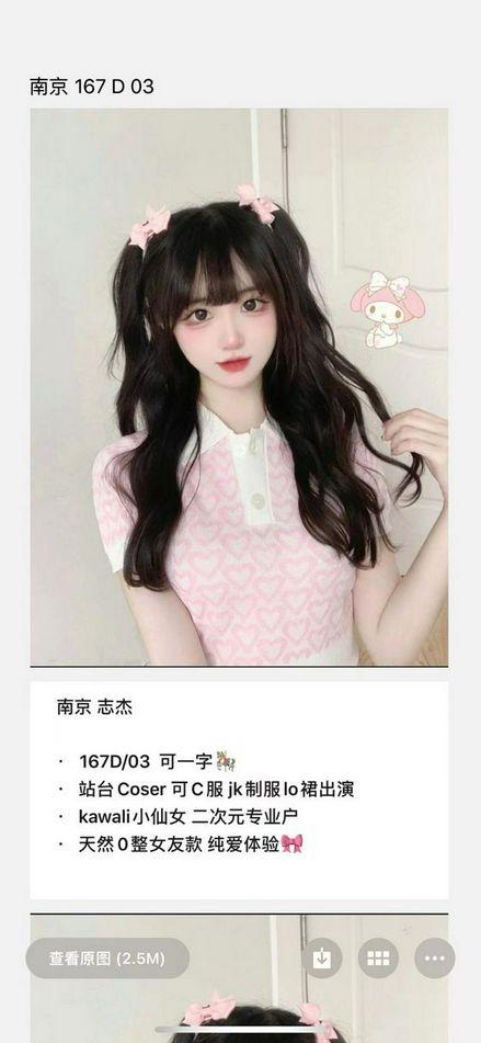 浦东新区楼凤小姐